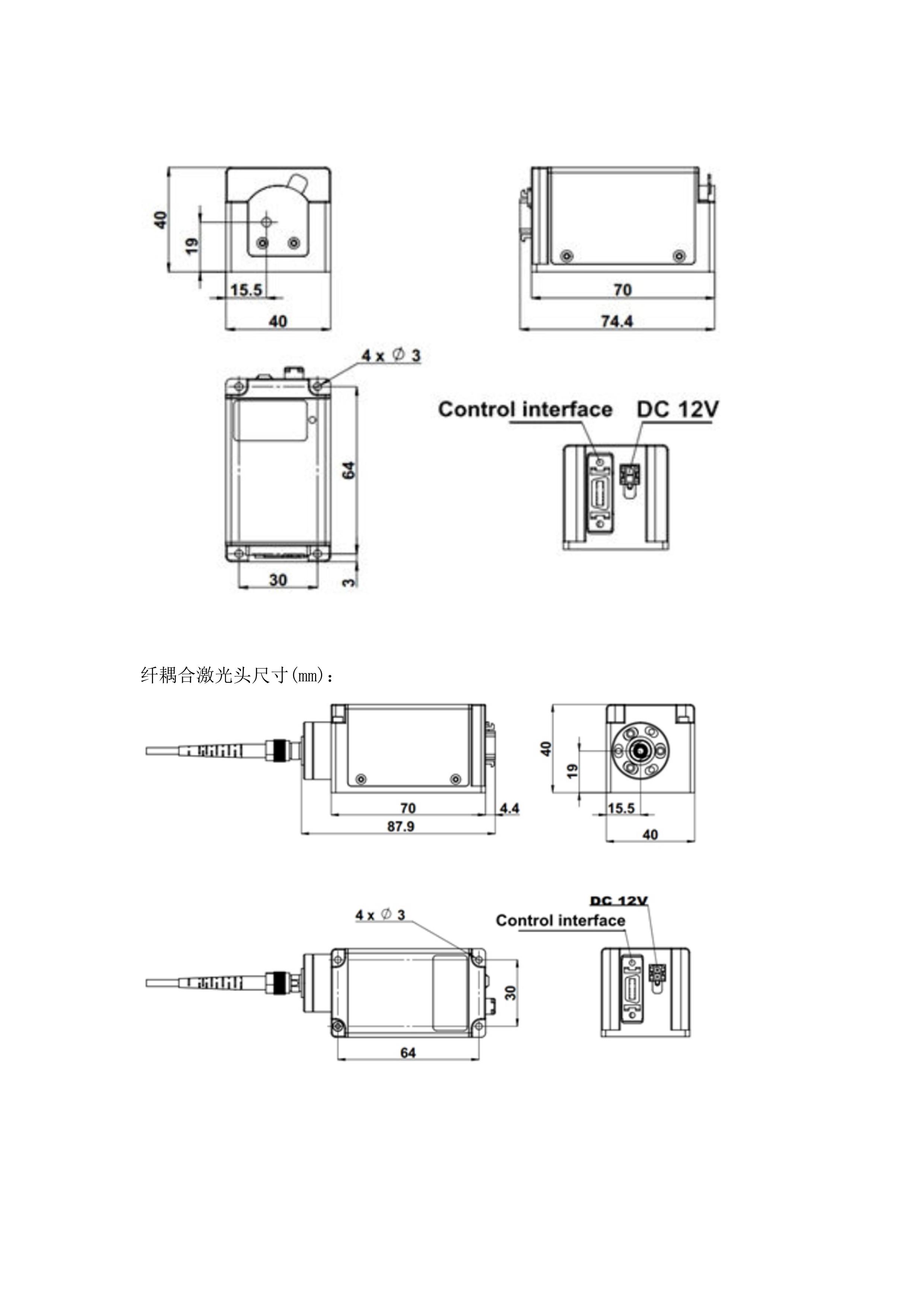 光電測試平臺資料-圖片-2.jpg